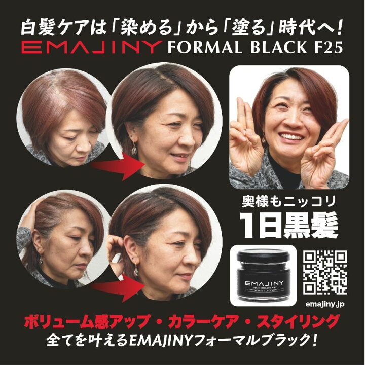 楽天市場 公式 クレパス柄 カラーワックス No 49 くろ 黒 ブラック 36g 日本製 無香料 ヘアカラー ワックス ヘアワックス ヘアーワックス 1日だけ 毛髪着色料 髪染め 黒染め 白髪染め 黒髪 男 セルフカラー 1day ヘア カラー 部分染め 簡単 かわいい
