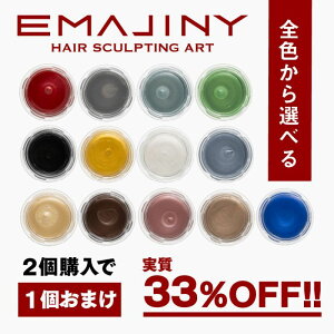 �y�����z�I�ׂ�S�F����2�w����+1���� �w�A�J���[ ���b�N�X 36g �y���{���z�y�������z ���b�N�X �J���[ �J���[�����O ������ �����F ������� �� �� �� �� �~���N�e�B �s���N �� ��� �� 