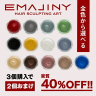 【公式】選べる全色から3個購入で+2個無料 ヘアカラー ワックス 36g 【日本製】【無香料】 ワックス カラ…