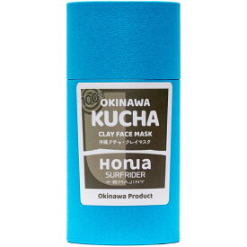 HONUA surfrider 沖縄クチャ・クレイマスク【100%沖縄産】海シルト 洗顔泥パック 毛穴パック ピーリング 角質取りホヌアサーフライダー by EMAJINY