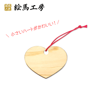 �G�n ���n �n�[�g�^���G�n�ymuji-mame-heart�z �y�T�C�Y�z��46mm�@����35mm �y���݁z 4mm