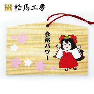 iF@Gn@ip[yTCYz135×90×80mm y݁z 6mmygk04-021z