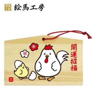 Gn 2017N ъGn xGn@сi1jł܂I135×90×80mm_Ђ₨͂CxgwZ֌WłgĂ܂I