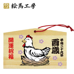 Gn x 2017NxGn@ƂƂ܂yTCYz135×90×80mm y݁z6mm