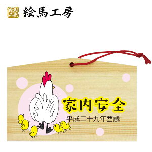 Gn x 2017NxGn@Ƃ̉ƑyTCYz135×90×80mm y݁z6mm