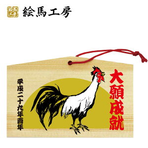 Gn x 2017NxGn@zƂāi萬AjyTCYz135×90×80mm y݁z6mm