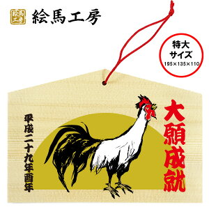 Gn x 2017NxGn@zƂāi萬AjyTCYz195×135×110mm y݁z6mm