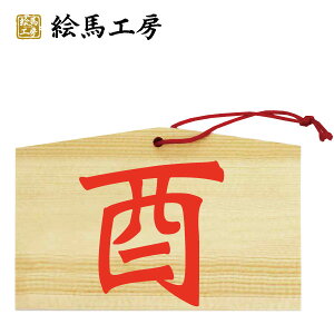 Gn x 2017NxGn@ъGnyTCYz135×90×80mm y݁z6mm