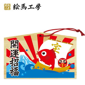 KĂԂ܂񖼓ł܂I135×90×80mmOl̃Cxg_ЂłgĂ܂Iyjo04-008z