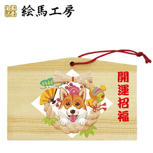 Gn 2018N Gn xGn@iŃjł܂I135×90×80mm_Ђ₨͂CxgwZ֌WłgĂ܂I