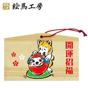 Gn 2018N Gn xGn@iԃ_}jł܂I135×90×80mm_Ђ₨͂CxgwZ֌WłgĂ܂I