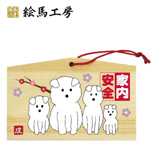 Gn 2018N Gn xGn@izCgjł܂I135×90×80mm_Ђ₨͂CxgwZ֌WłgĂ܂I