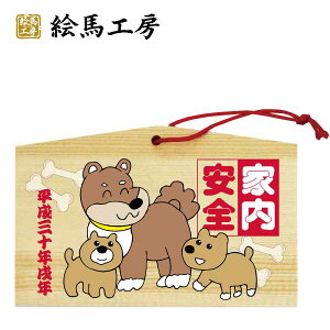 Gn 2018N Gn xGn@i񂠂ځIjł܂I135×90×80mm_Ђ₨͂CxgwZ֌WłgĂ܂I