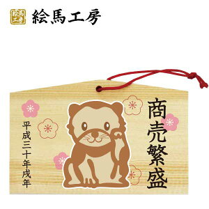 Gn 2018N Gn xGn@ijł܂I135×90×80mm_Ђ₨͂CxgwZ֌WłgĂ܂I