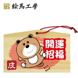 Gn 2018N Gn xGn@i܌jł܂I135×90×80mm_Ђ₨͂CxgwZ֌WłgĂ܂I