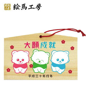 Gn 2018N Gn xGn@iAChjł܂I135×90×80mm_Ђ₨͂CxgwZ֌WłgĂ܂I