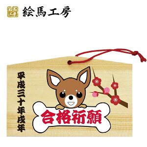 Gn 2018N Gn xGn@ii`jł܂I135×90×80mm_Ђ₨͂CxgwZ֌WłgĂ܂I