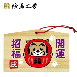 Gn 2018N Gn xGn@i܌jł܂I135×90×80mm_Ђ₨͂CxgwZ֌WłgĂ܂I