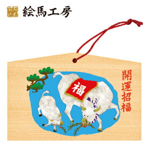 Gn 2021N xGn@NiƐeq()jł܂I135×90×80mm_Ђ₨͂CxgwZ֌WłgĂ܂I