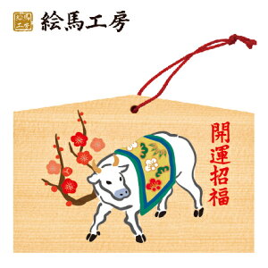 Gn 2021N xGn@Ni~Ƌjł܂I135×90×80mm_Ђ₨͂CxgwZ֌WłgĂ܂I