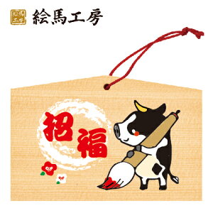 Gn 2021N xGn@Nijł܂I135×90×80mm_Ђ₨͂CxgwZ֌WłgĂ܂I