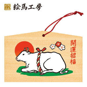 Gn 2021N xGn@Niƒjł܂I135×90×80mm_Ђ₨͂CxgwZ֌WłgĂ܂I