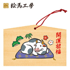 Gn 2021N xGn@NiԂƂjł܂I135×90×80mm_Ђ₨͂CxgwZ֌WłgĂ܂I