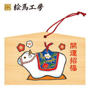 Gn 2021N xGn@Niyjł܂I135×90×80mm_Ђ₨͂CxgwZ֌WłgĂ܂I