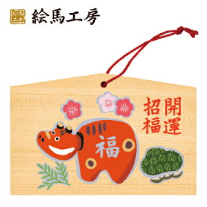 Gn 2021N xGn@Ni̐Ԃׂjł܂I135×90×80mm_Ђ₨͂CxgwZ֌WłgĂ܂I