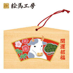 Gn 2021N xGn@Ni苍jł܂I135×90×80mm_Ђ₨͂CxgwZ֌WłgĂ܂I