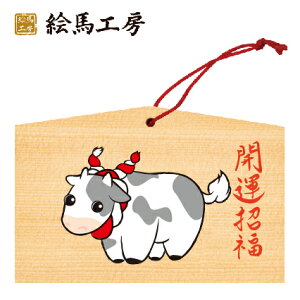 Gn 2021N xGn@Ni߂߃NNjł܂I135×90×80mm_Ђ₨͂CxgwZ֌WłgĂ܂I