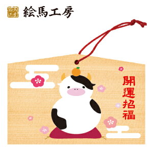 Gn 2021N xGn@Ni݂Ɣ~jł܂I135×90×80mm_Ђ₨͂CxgwZ֌WłgĂ܂I