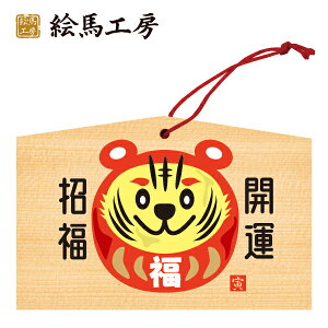 Gn 2022N xGn@Ёig_}jł܂I135×90×80mm_Ђ₨͂CxgwZ֌WłgĂ܂I