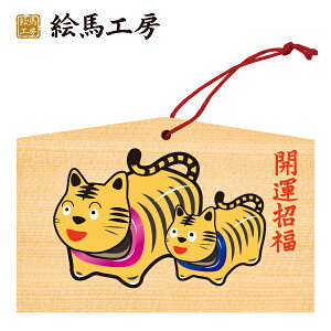 Gn 2022N xGn@Ёigeqjł܂I135×90×80mm_Ђ₨͂CxgwZ֌WłgĂ܂I