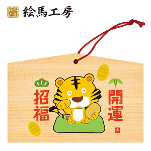 Gn 2022N xGn@ЁiՁjł܂I135×90×80mm_Ђ₨͂CxgwZ֌WłgĂ܂I