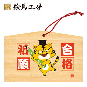 Gn 2022N xGn@Ёig̎󌱐jł܂I135×90×80mm_Ђ₨͂CxgwZ֌WłgĂ܂I