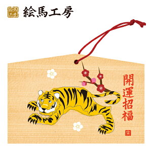 Gn 2022N xGn@ЁigYƔ~jł܂I135×90×80mm_Ђ₨͂CxgwZ֌WłgĂ܂I