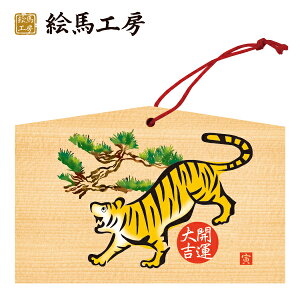 Gn 2022N xGn@ЁigOYƏjł܂I135×90×80mm_Ђ₨͂CxgwZ֌WłgĂ܂I