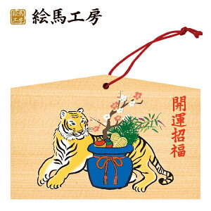 Gn 2022N xGn@ЁiƌՁjł܂I135×90×80mm_Ђ₨͂CxgwZ֌WłgĂ܂I