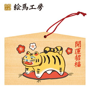 Gn 2022N xGn@ЁiՂׂjł܂I135×90×80mm_Ђ₨͂CxgwZ֌WłgĂ܂I