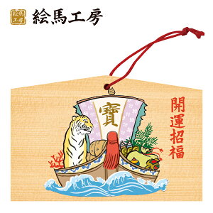 Gn 2022N xGn@ЁiՂƕDjł܂I135×90×80mm_Ђ₨͂CxgwZ֌WłgĂ܂I