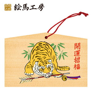 Gn 2022N xGn@ЁijƌՁjł܂I135×90×80mm_Ђ₨͂CxgwZ֌WłgĂ܂I