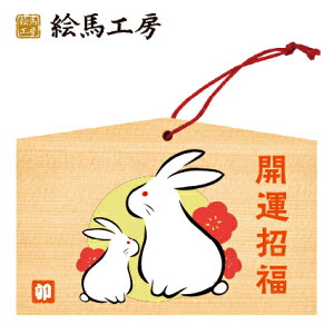 Gn 2023N xGn@i͂Ȃ肤jł܂I135×90×80mm_Ђ₨͂CxgwZ֌WłgĂ܂I