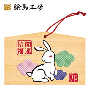 Gn 2023N xGn@i??񂳂̂?jł܂I135×90×80mm_Ђ₨͂CxgwZ֌WłgĂ܂I