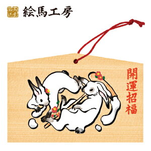 Gn 2023N xGn@i݂?jł܂I135×90×80mm_Ђ₨͂CxgwZ֌WłgĂ܂I