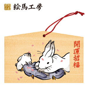 Gn 2023N xGn@iЂˁjł܂I135×90×80mm_Ђ₨͂CxgwZ֌WłgĂ܂I