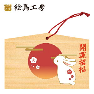 Gn 2023N xGn@ȉoƂ܂jł܂I135×90×80mm_Ђ₨͂CxgwZ֌WłgĂ܂I