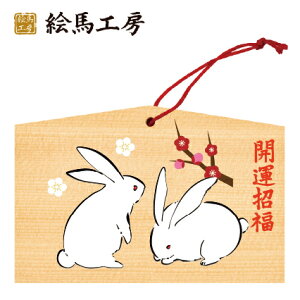 Gn 2023N xGn@ǐZjł܂I135×90×80mm_Ђ₨͂CxgwZ֌WłgĂ܂I