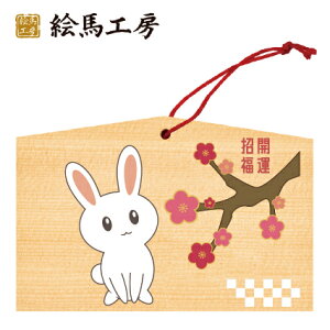 Gn 2023N xGn@iƔ~jł܂I135×90×80mm_Ђ₨͂CxgwZ֌WłgĂ܂I