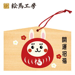 Gn 2023N xGn@i܁jł܂I135×90×80mm_Ђ₨͂CxgwZ֌WłgĂ܂I